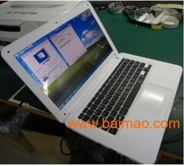 山寨笔记本电脑批发 超薄苹果上网本镁铝合金笔记本全解析